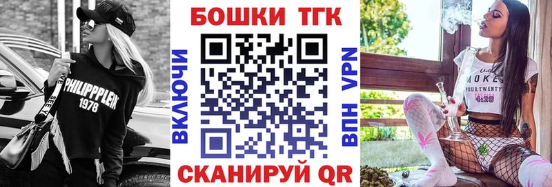 Наркотические вещества Южноуральск Амфетамин  Канабис  Меф  А ПВП  Гашиш  Cocaine 