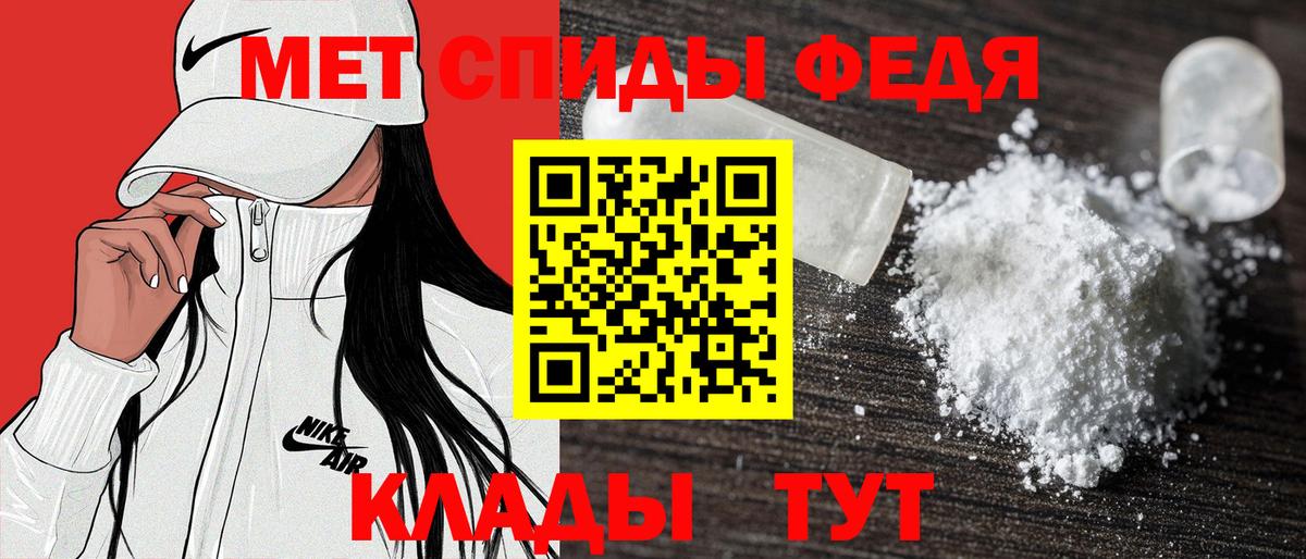 Южноуральск  АМФЕТАМИН  Вход с VPN  сайты даркнета состав  АМФЕТАМИН 97% 