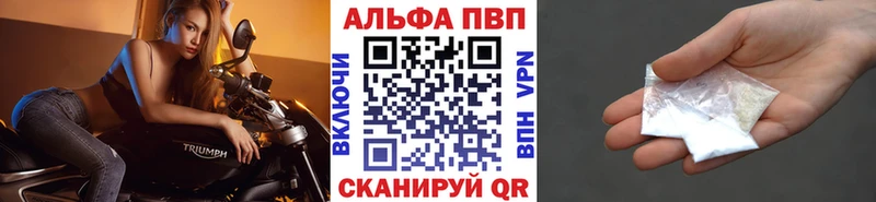 Alfa_PVP мука Южноуральск