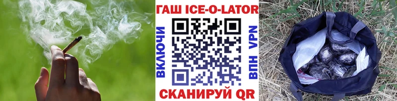 кракен как войти  Южноуральск  Гашиш хэш  что такое наркотик 