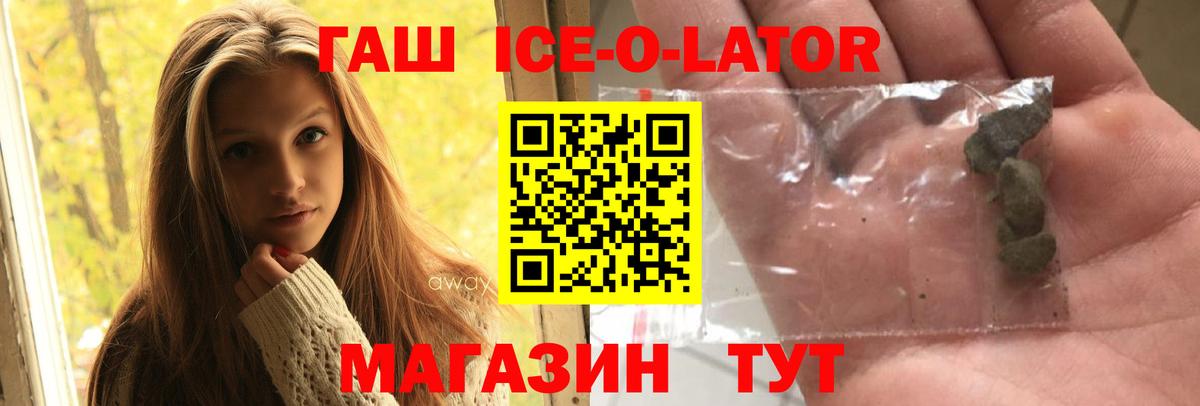 Гашиш убойный  Гашиш хэш  Вход с VPN  Южноуральск 