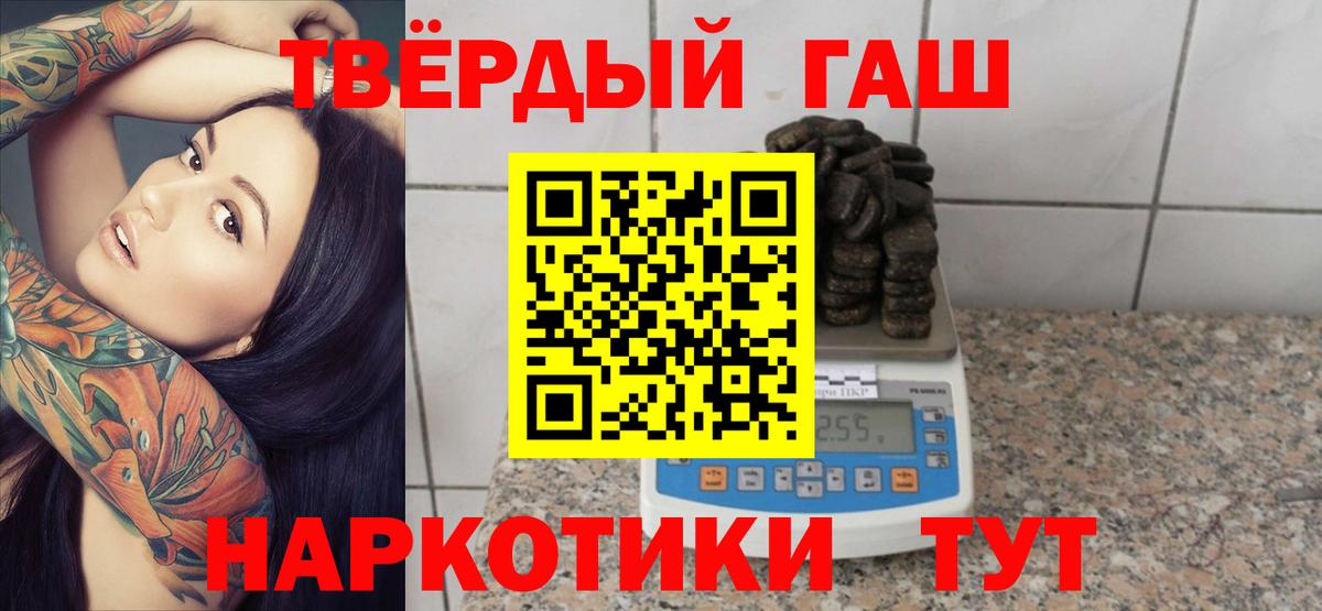 Южноуральск  ЭКСТАЗИ  Мефедрон   Вход с VPN  COCAIN  Меф  ГАШ  МДМА  Конопля 
