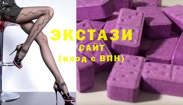 spice Мегион