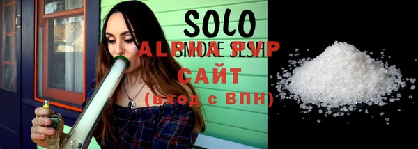 spice Мегион