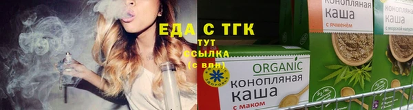 spice Мегион