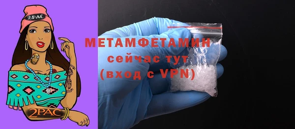 тгк Медногорск