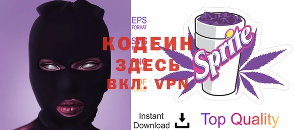 тгк Медногорск