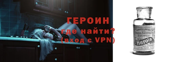 тгк Медногорск