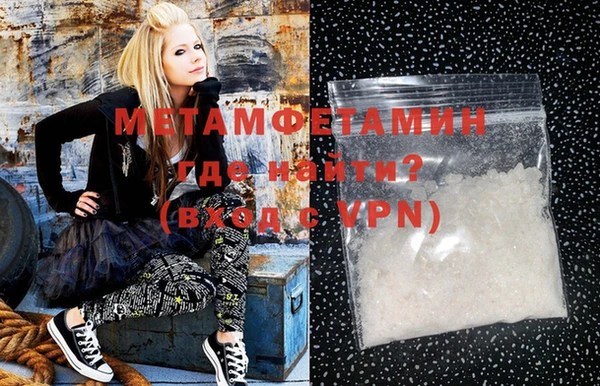 spice Мегион