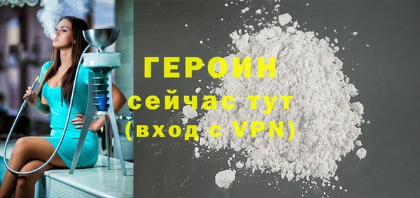 spice Мегион