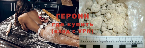 тгк Медногорск
