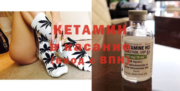spice Мегион