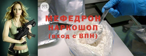 spice Мегион