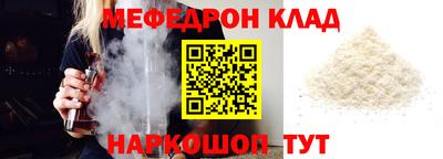 таблы Наро-Фоминск