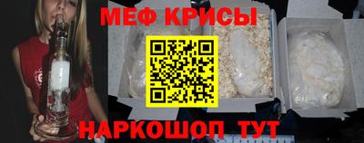 таблы Наро-Фоминск
