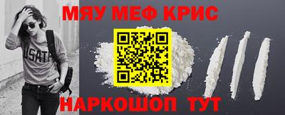 мдма Нальчик