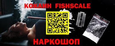 таблы Наро-Фоминск