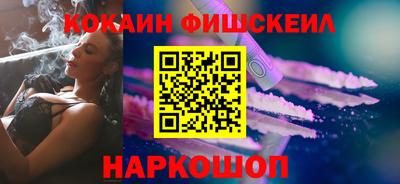 таблы Наро-Фоминск