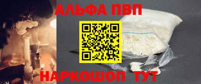 кокаин VHQ Нарткала