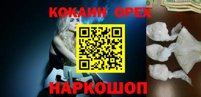 герыч Новокубанск