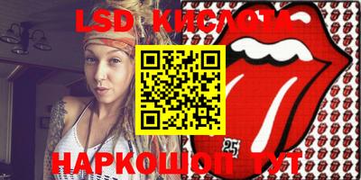 кокаин VHQ Нарткала