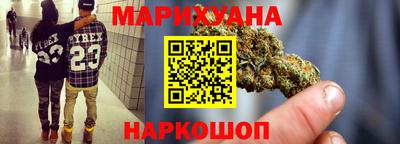таблы Наро-Фоминск