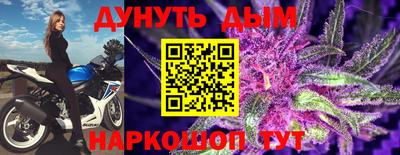 таблы Наро-Фоминск