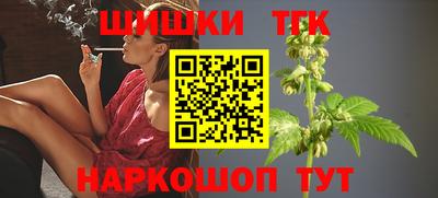 таблы Наро-Фоминск