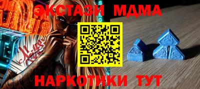 таблы Наро-Фоминск