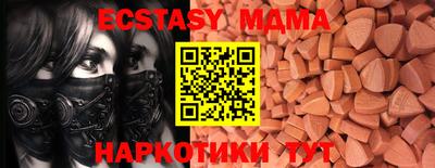 таблы Наро-Фоминск