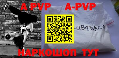 герыч Новокубанск