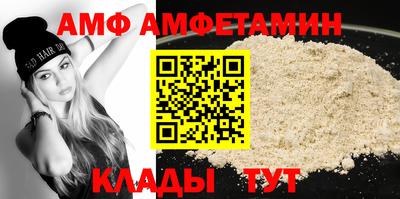 таблы Наро-Фоминск
