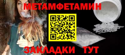мдма Нальчик