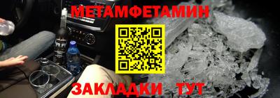 таблы Наро-Фоминск