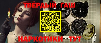 таблы Наро-Фоминск