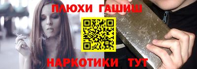 таблы Наро-Фоминск