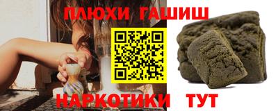 таблы Наро-Фоминск