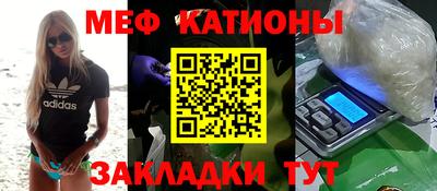 таблы Наро-Фоминск