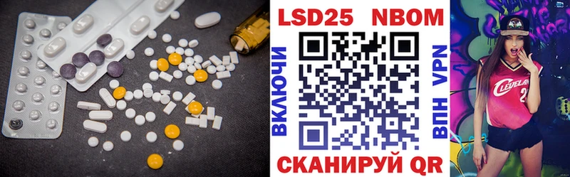 Лсд 25 экстази кислота  сайты даркнета официальный сайт  Южноуральск 