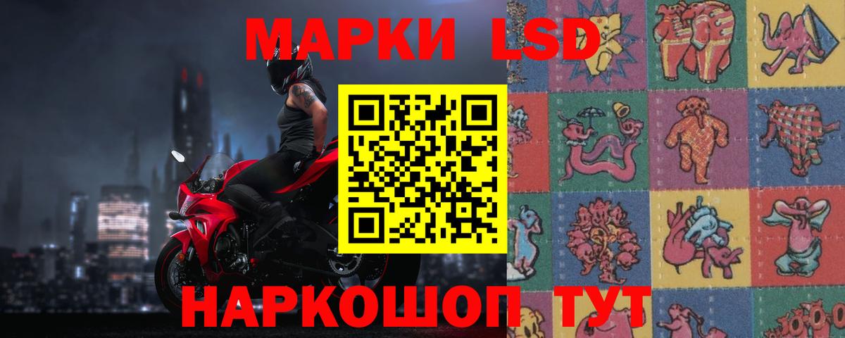 ЛСД экстази кислота  Лсд 25 экстази ecstasy  Южноуральск  Вход с VPN 