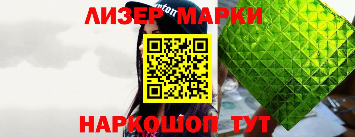 LSD-25 экстази ecstasy Южноуральск