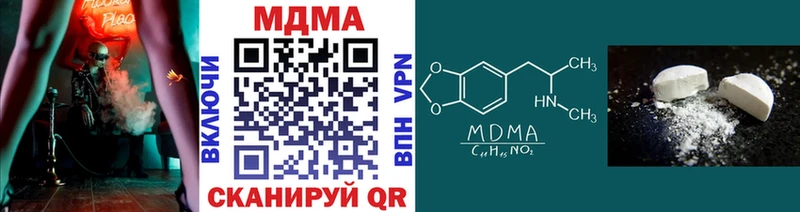 МДМА кристаллы  где найти   Южноуральск 