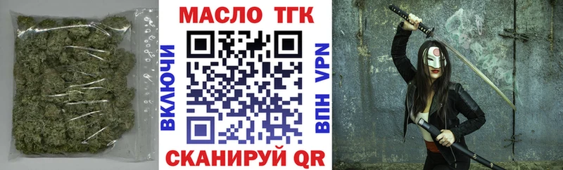 ТГК концентрат  Южноуральск 