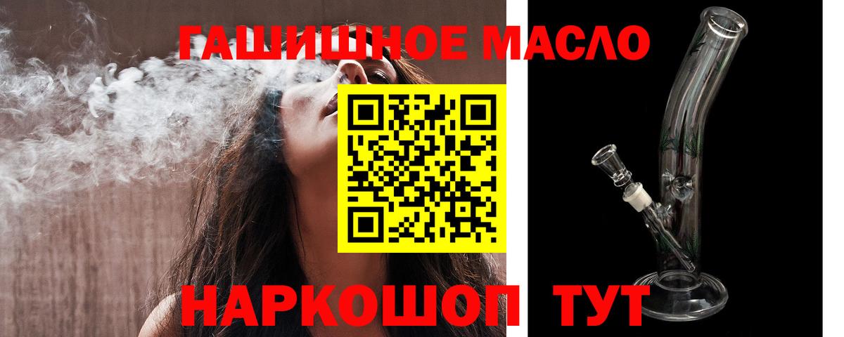 Южноуральск  ТГК Wax  Вход с VPN 