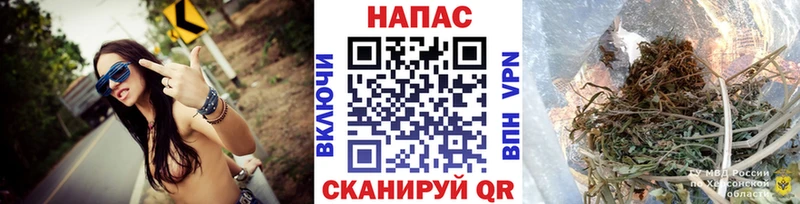 Шишки марихуана гибрид  Южноуральск 