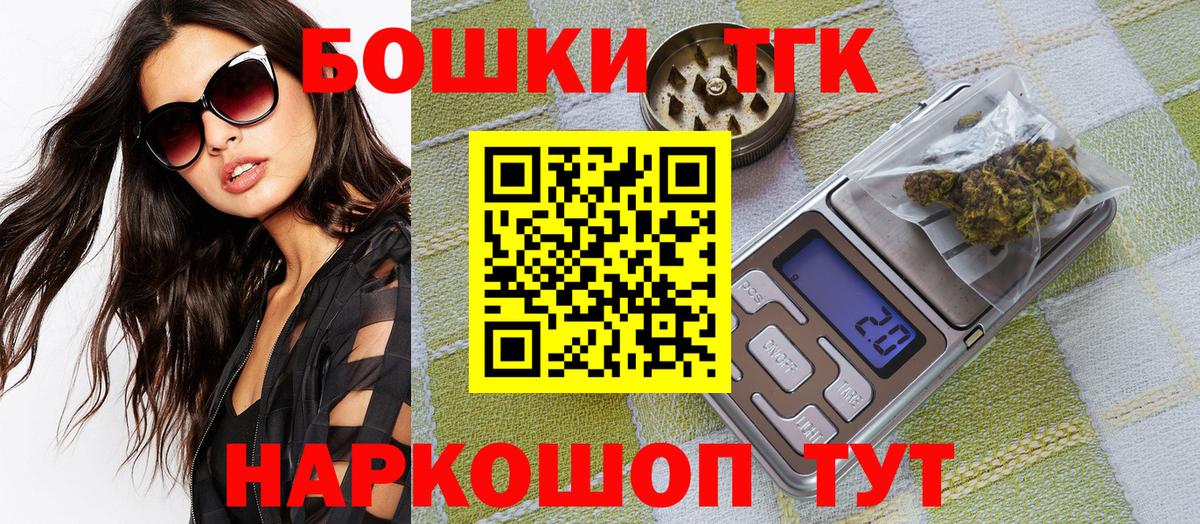 Марихуана семена  Бошки Шишки MAZAR  Южноуральск  МАРИХУАНА Bruce Banner  Вход с VPN  Конопля AK-47 